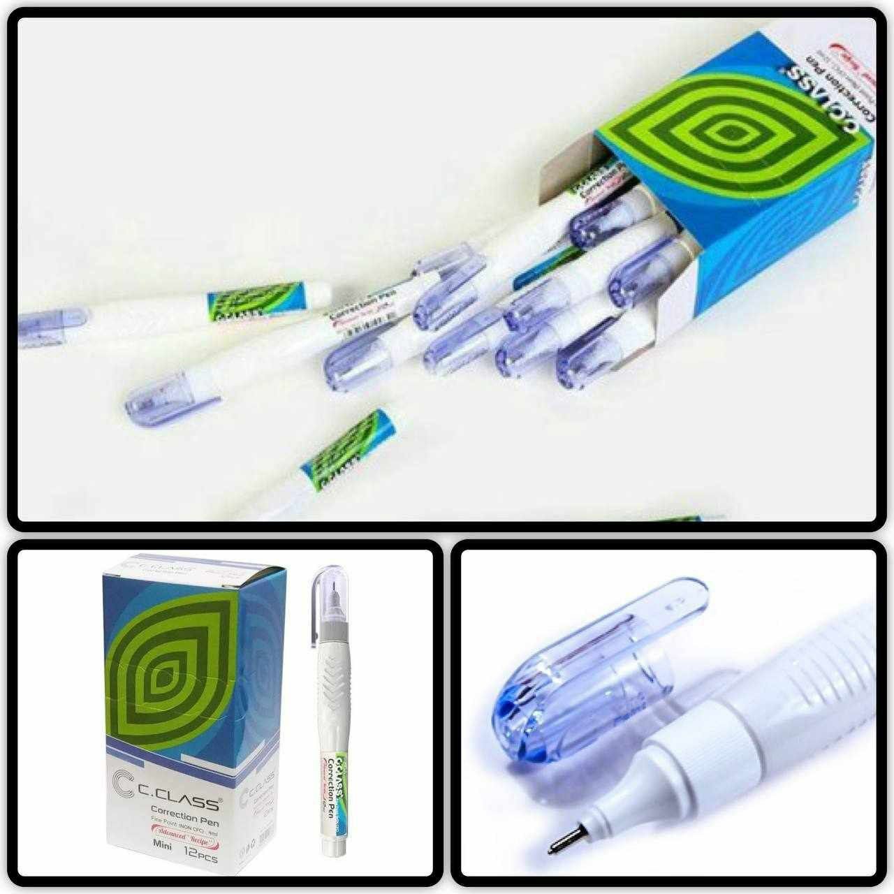 لاک غلط گیر سی کلاس خودکاری